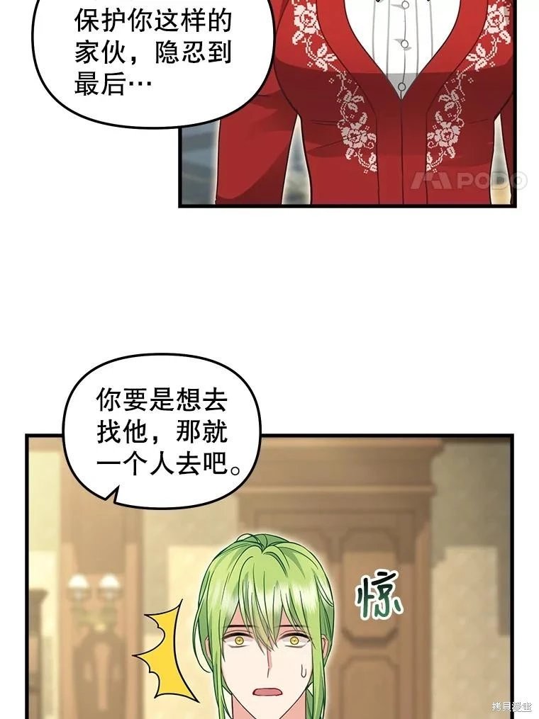 第119话