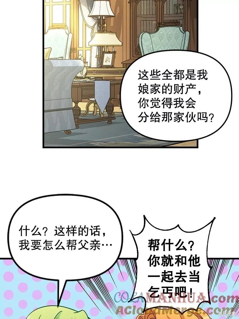 第119话