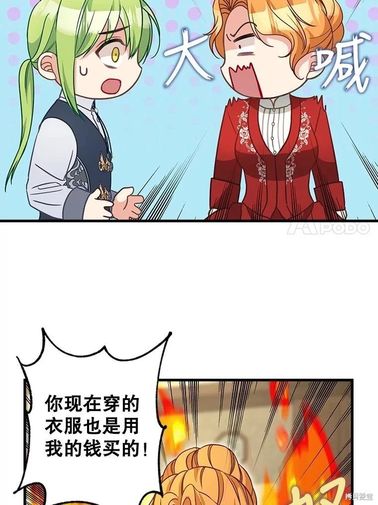 第119话