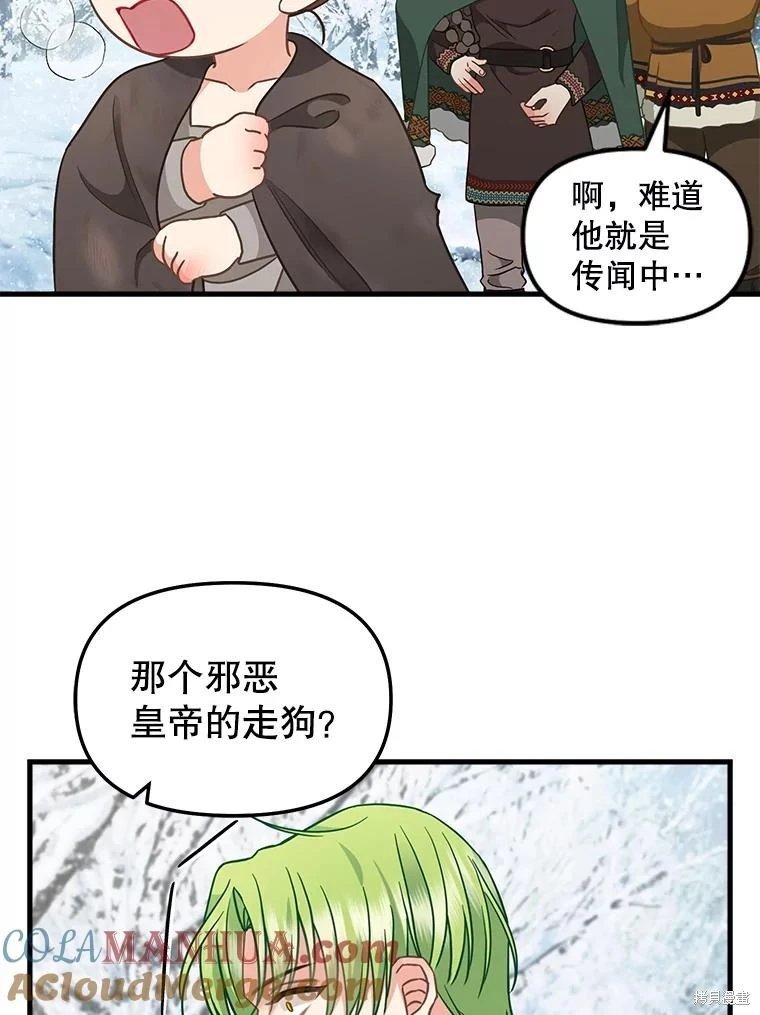 第119话