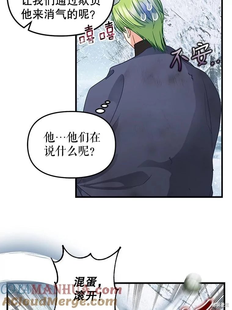 第119话