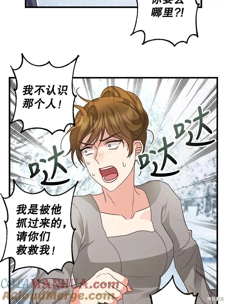 第119话