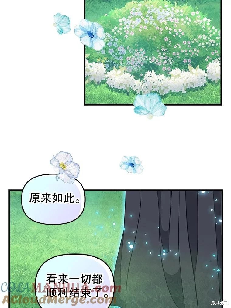 第119话