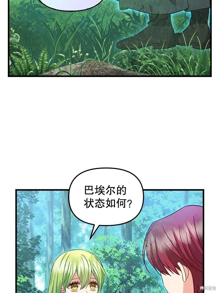 第119话
