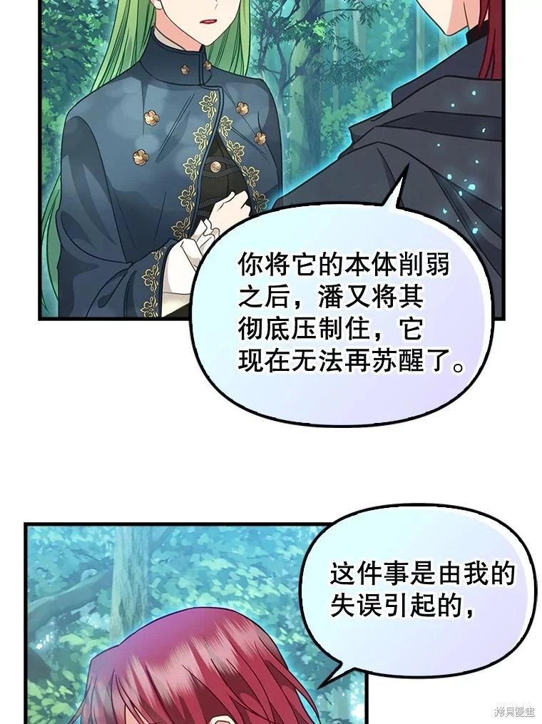 第119话