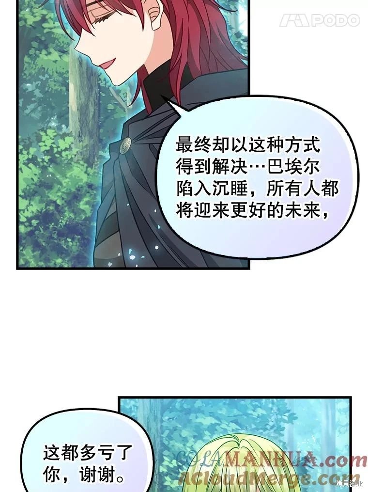 第119话