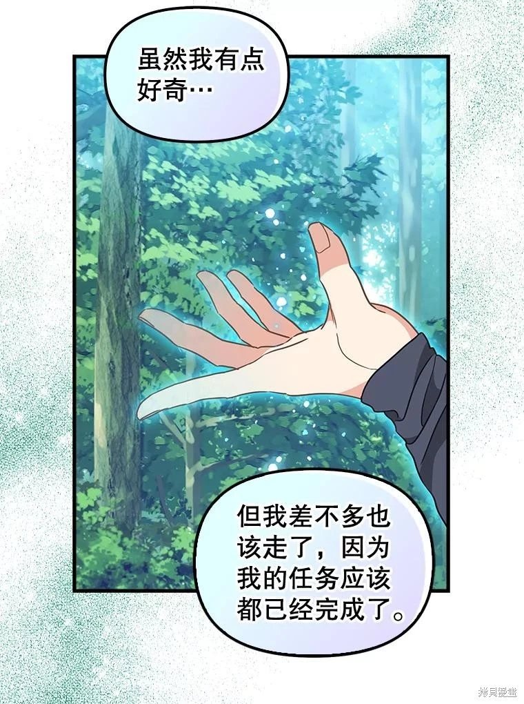 第119话