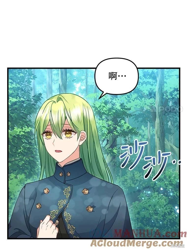 第119话