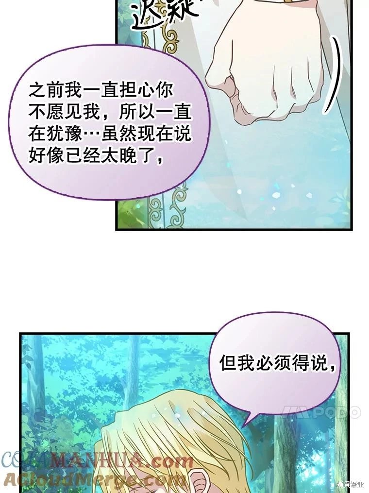 第119话