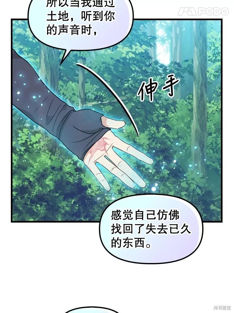 第119话