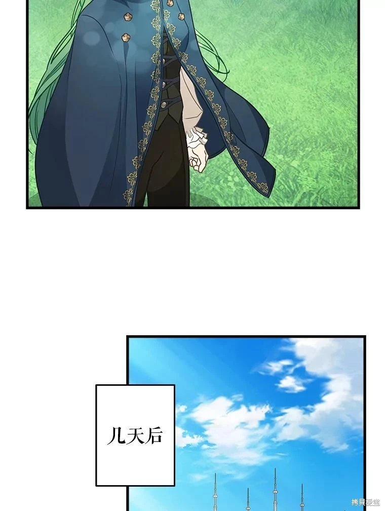 第119话