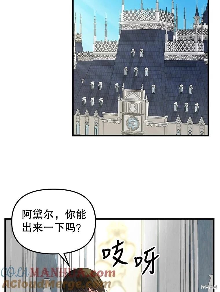 第119话