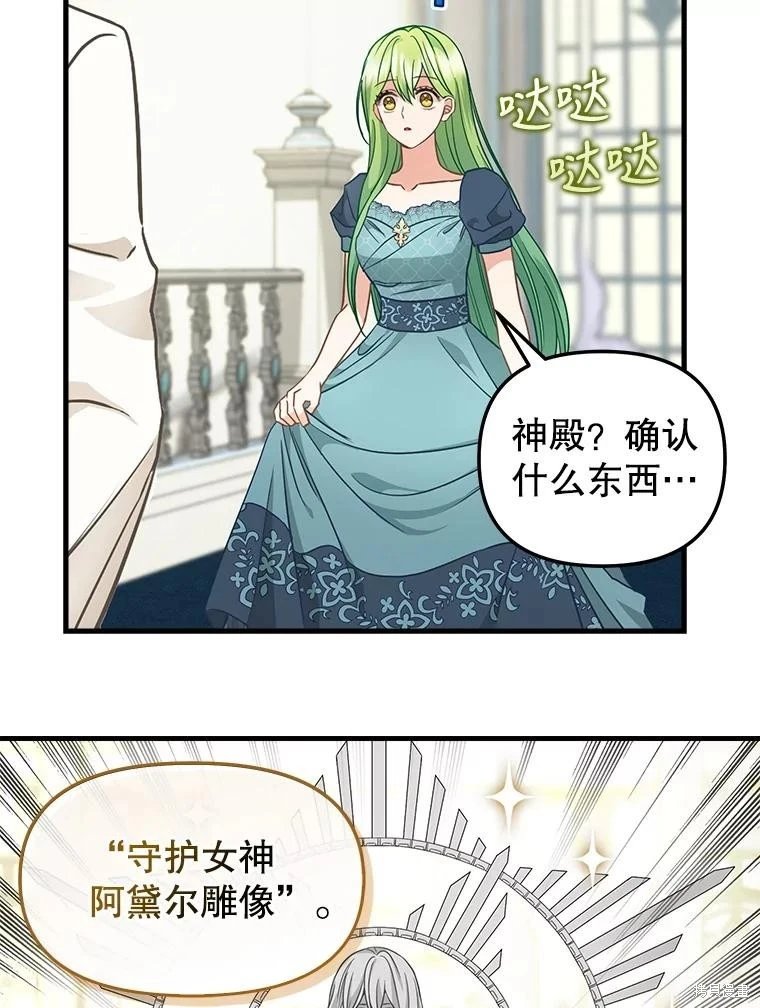 第119话
