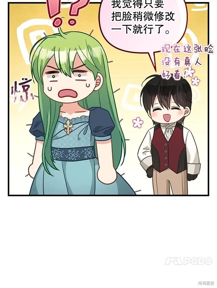 第119话