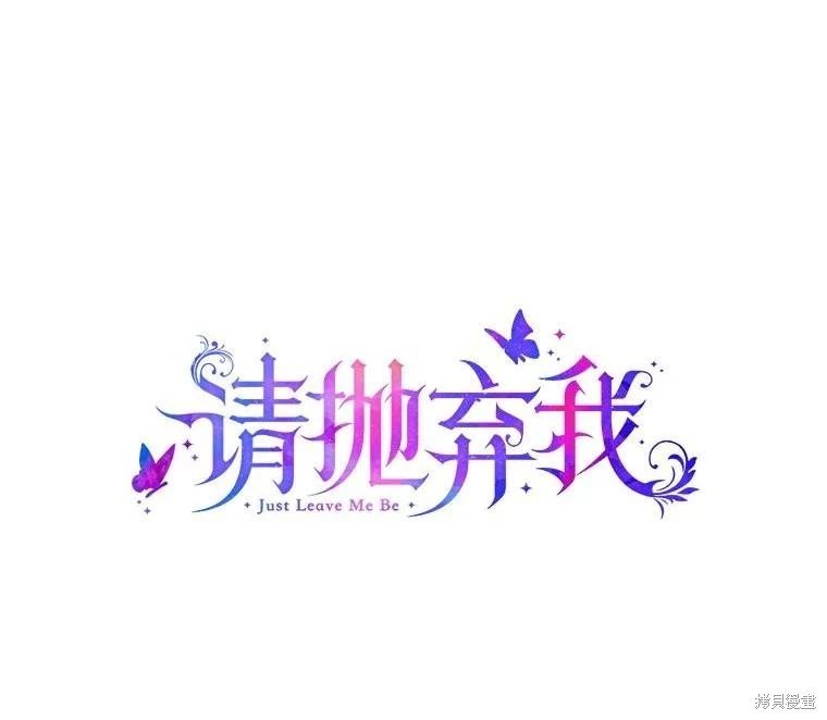 第120话（完）
