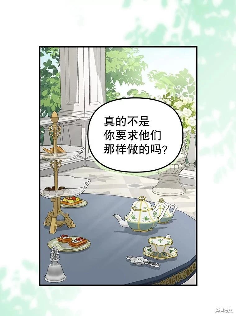 第120话（完）