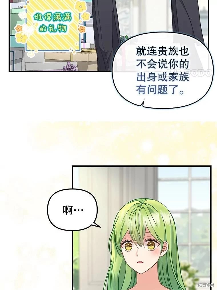 第120话（完）