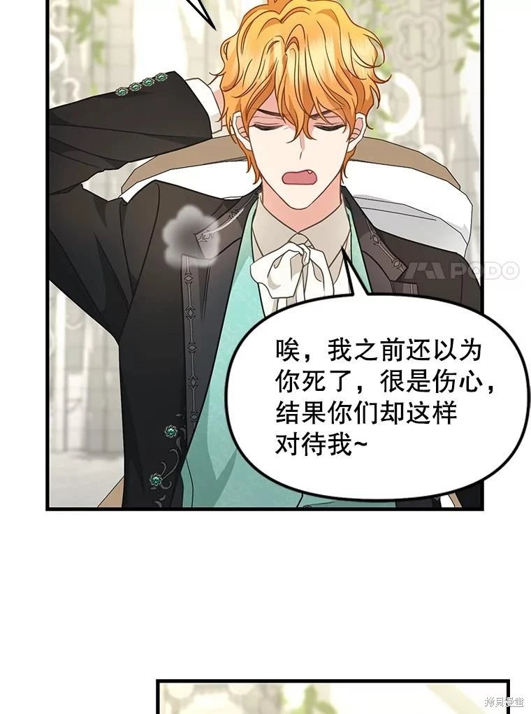 第120话（完）