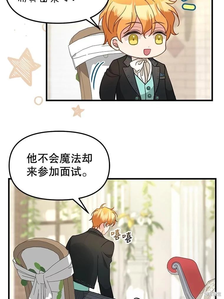 第120话（完）