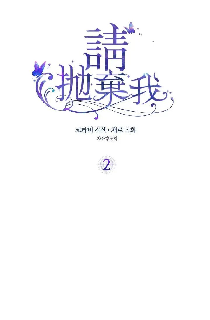 第02话