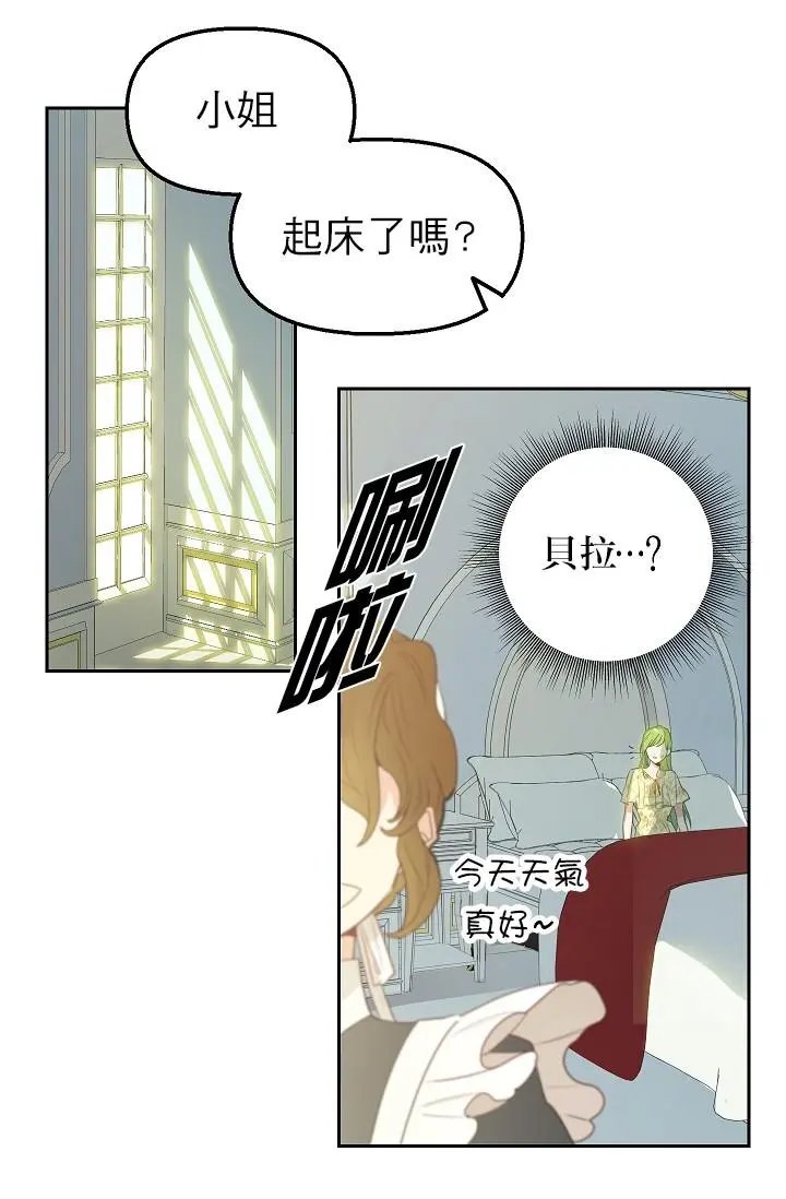 第02话