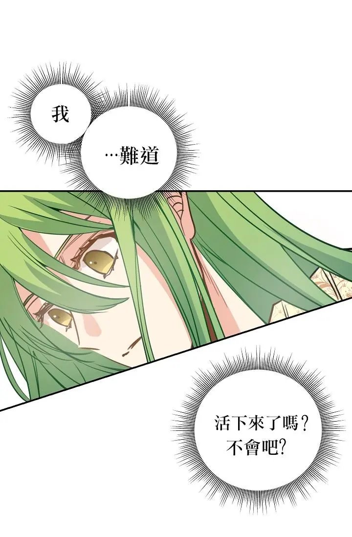 第02话