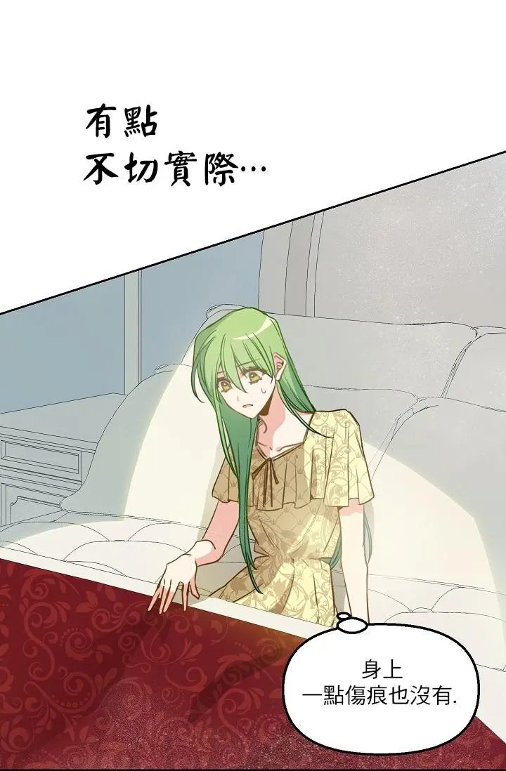 第02话