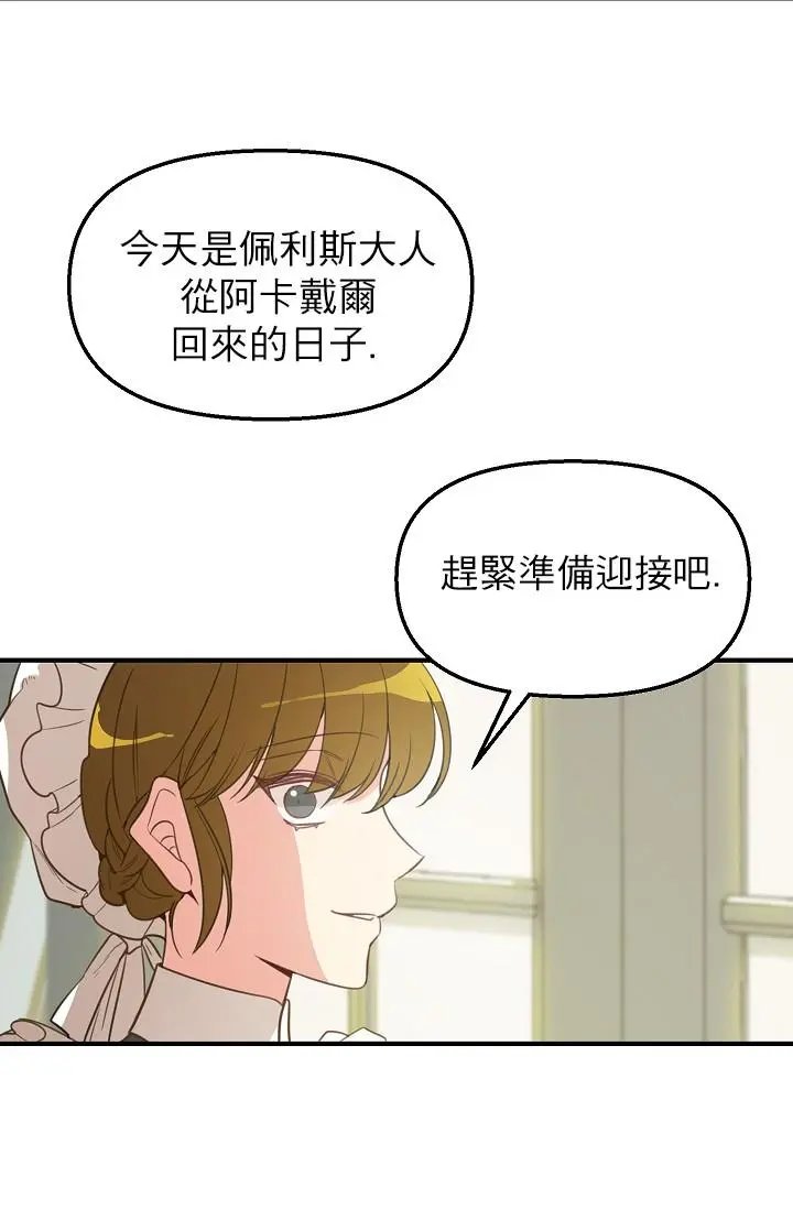 第02话