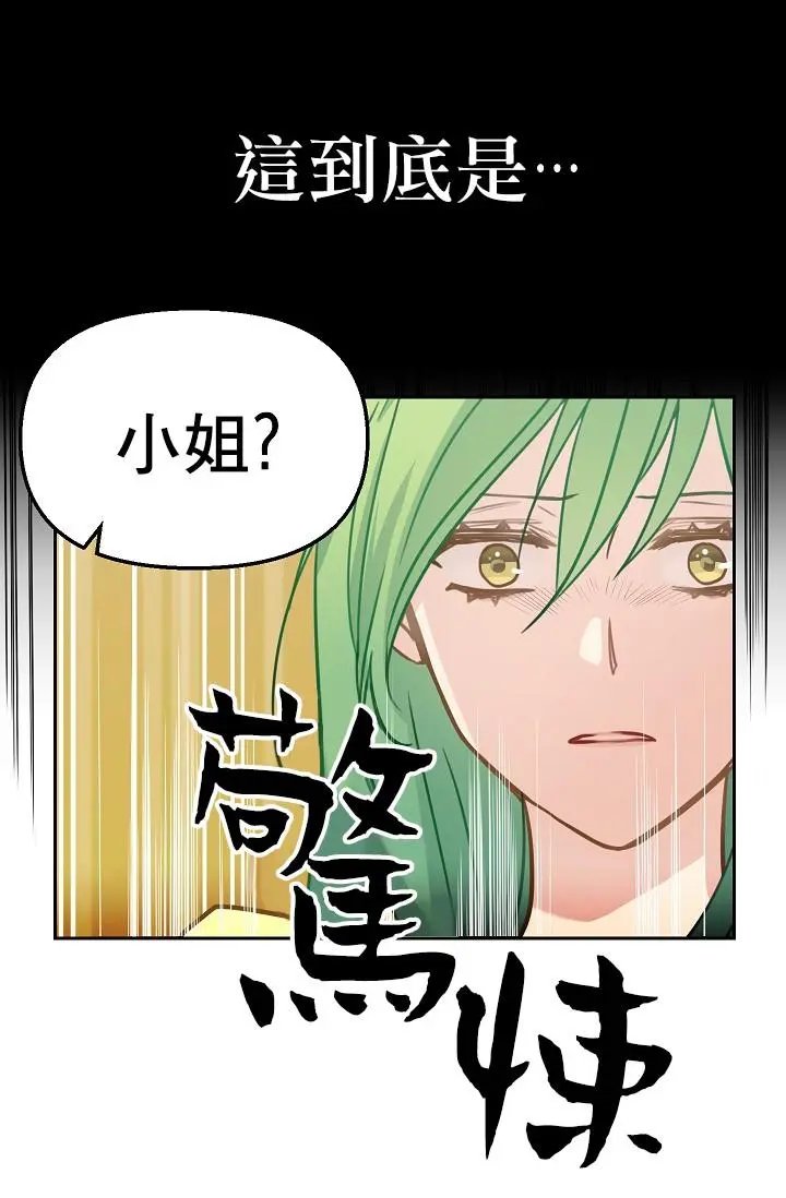 第02话