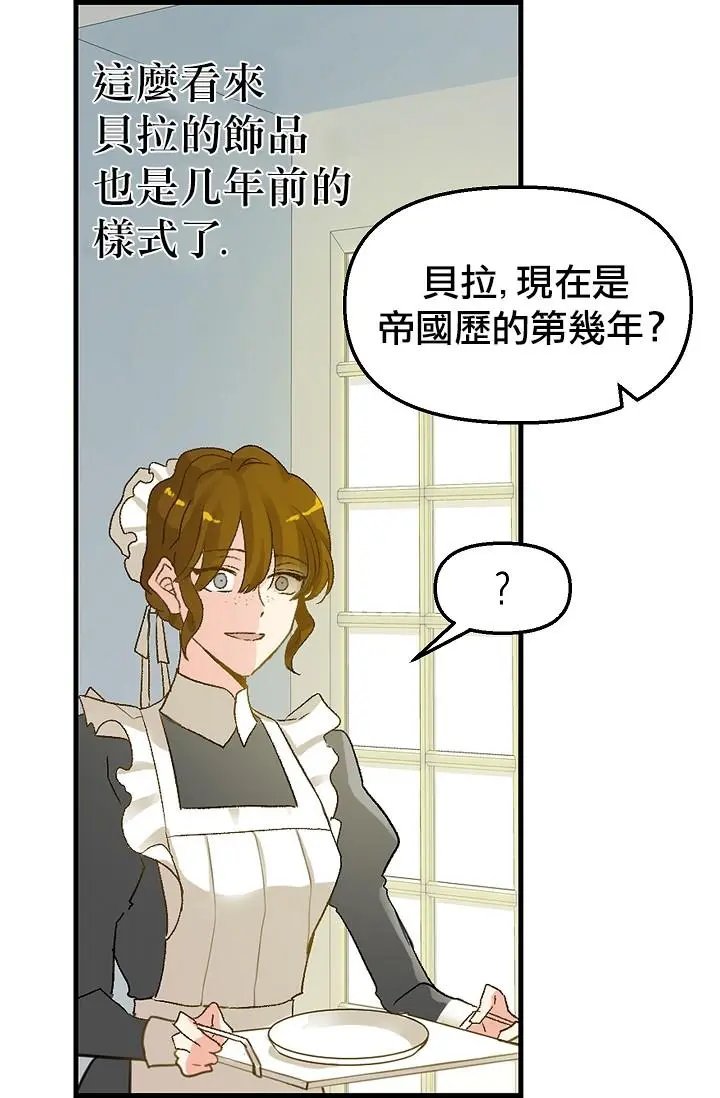 第02话