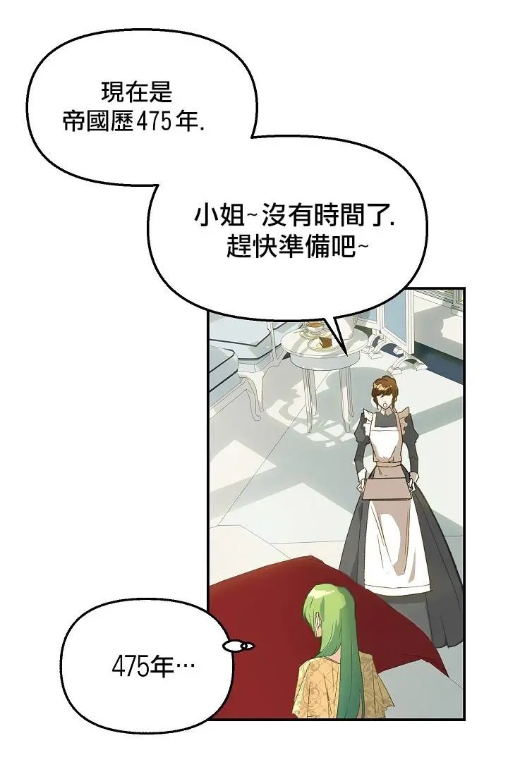 第02话