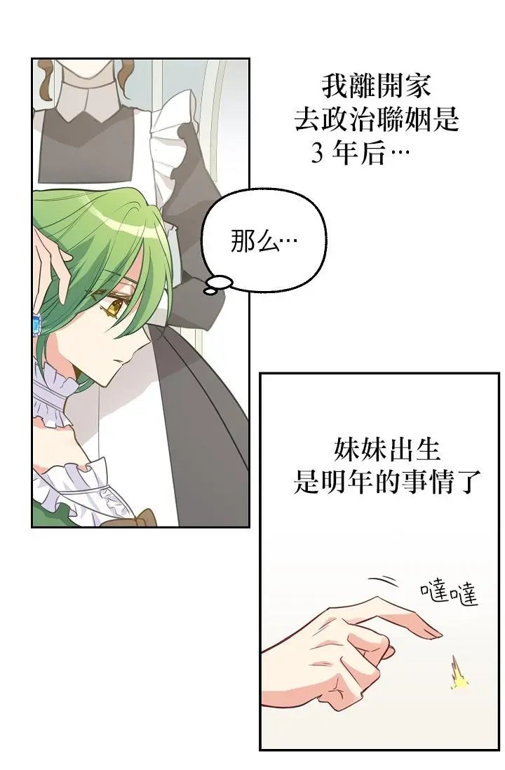第02话