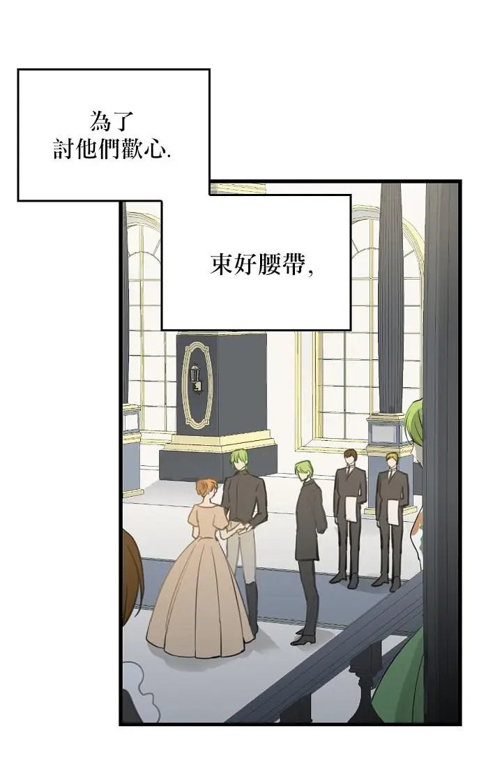 第02话