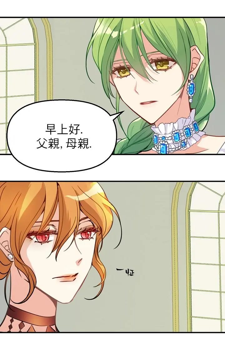 第02话