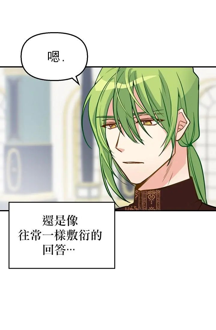 第02话