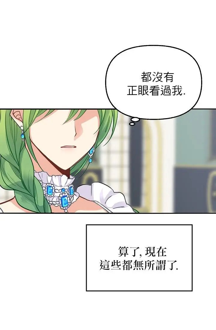 第02话