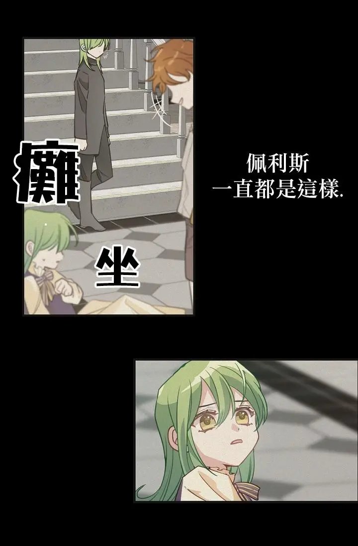 第02话