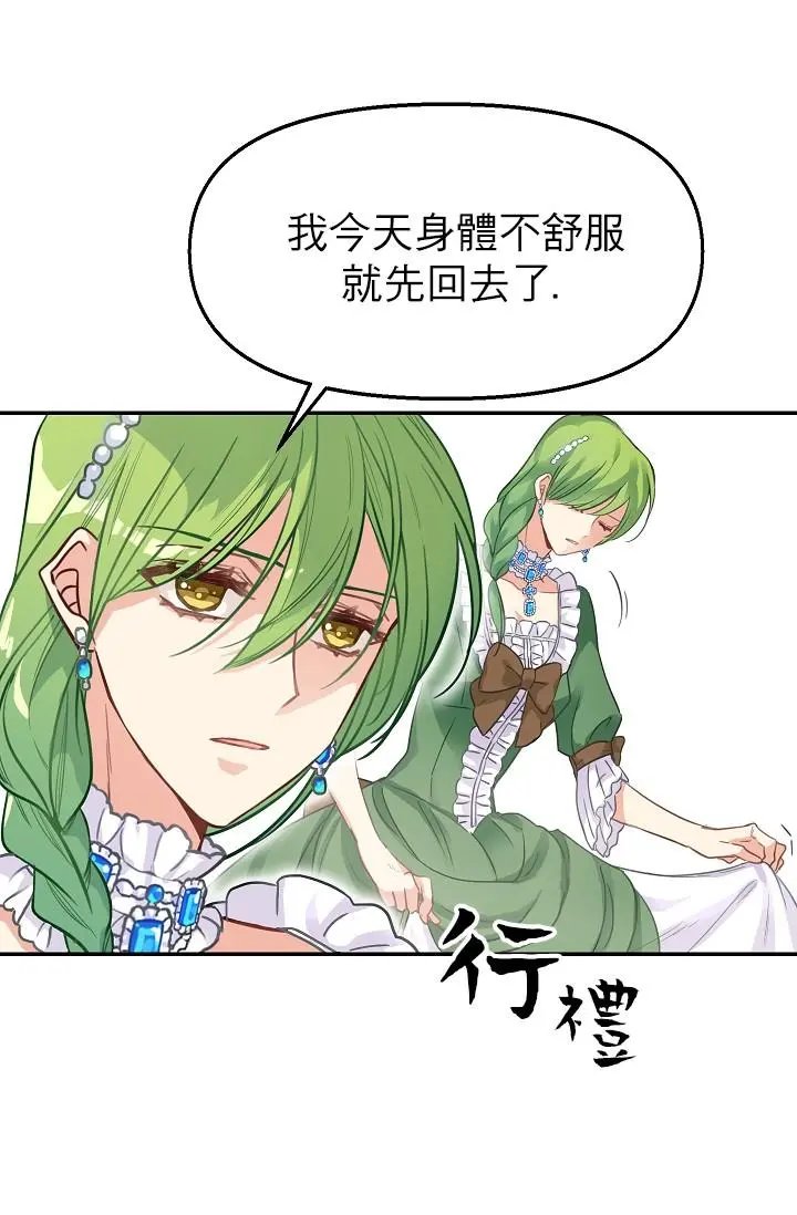 第02话