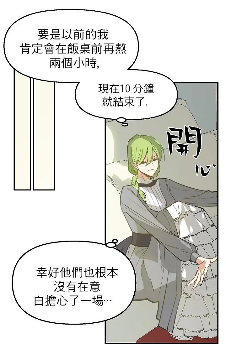 第02话