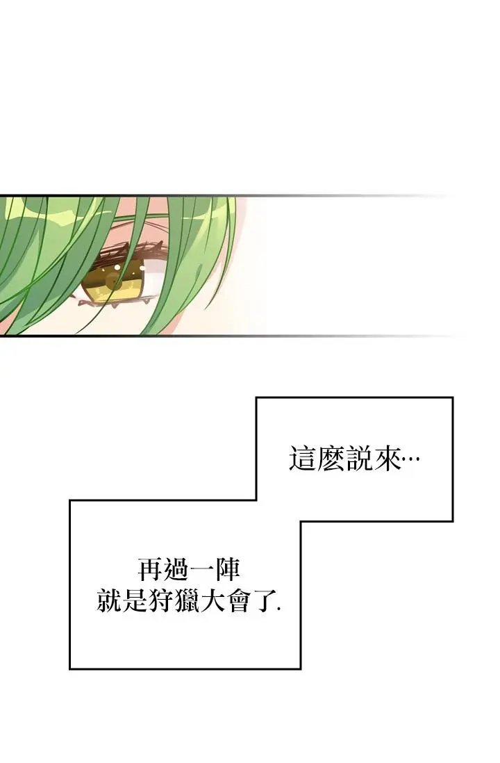 第02话