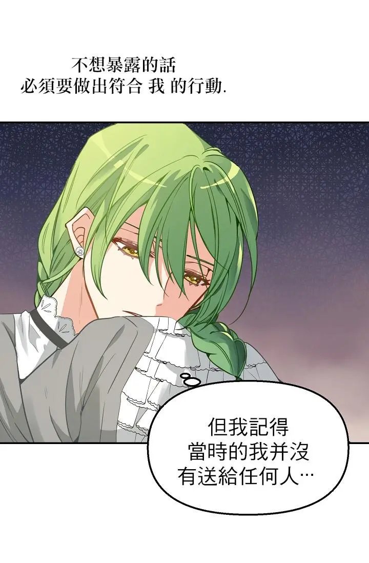 第02话