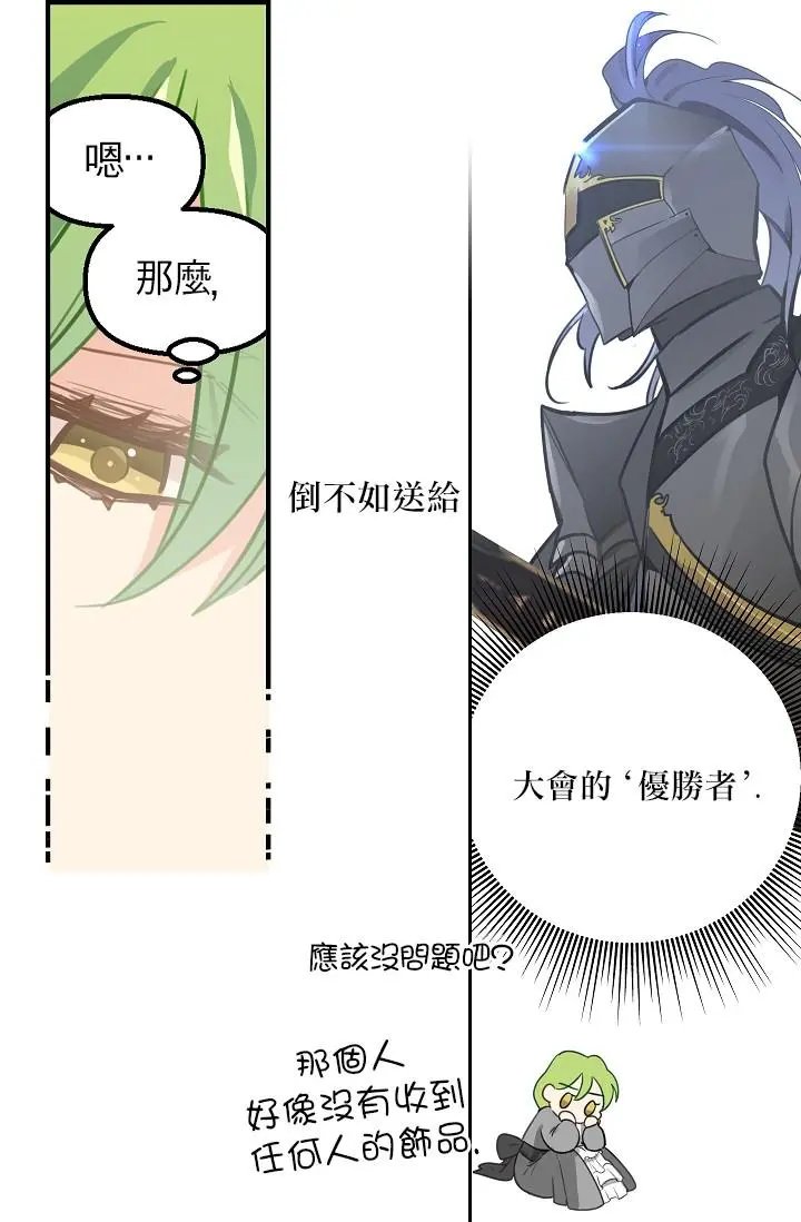第02话