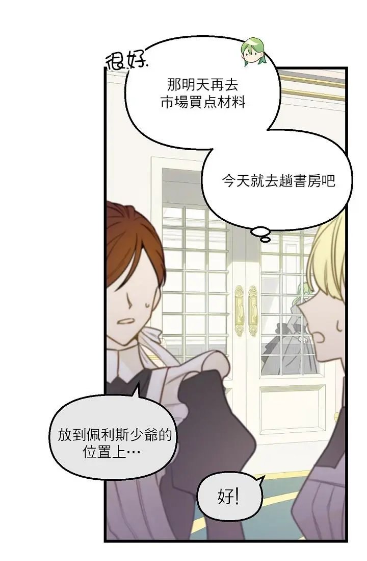 第02话