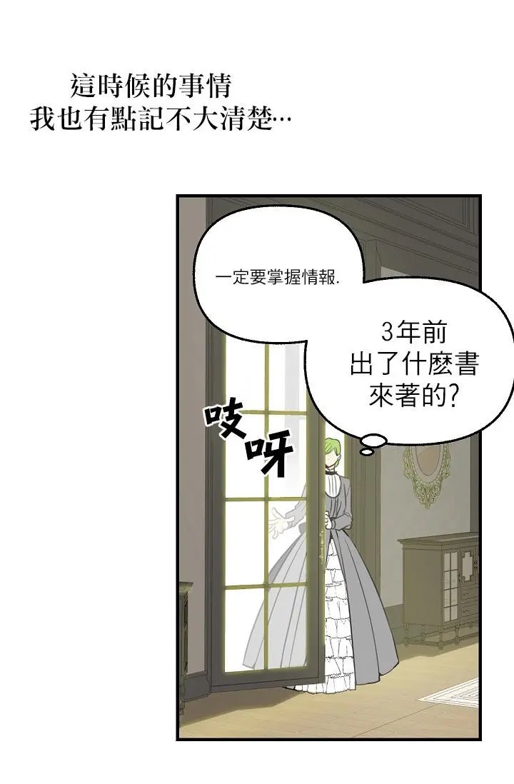 第02话