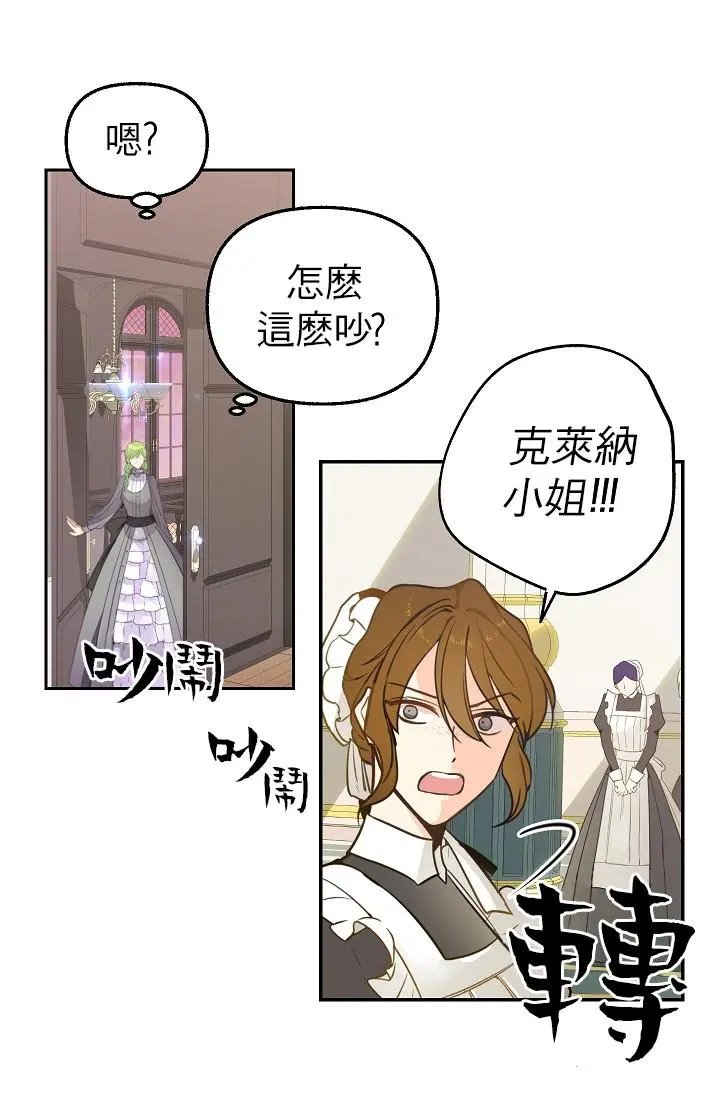 第02话