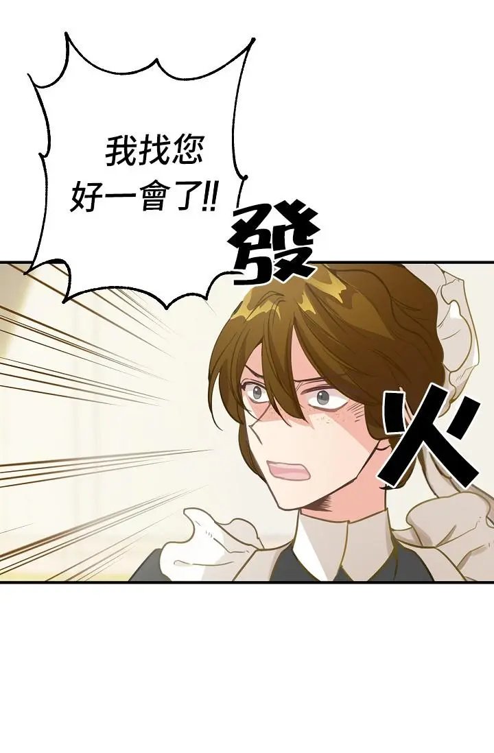 第02话