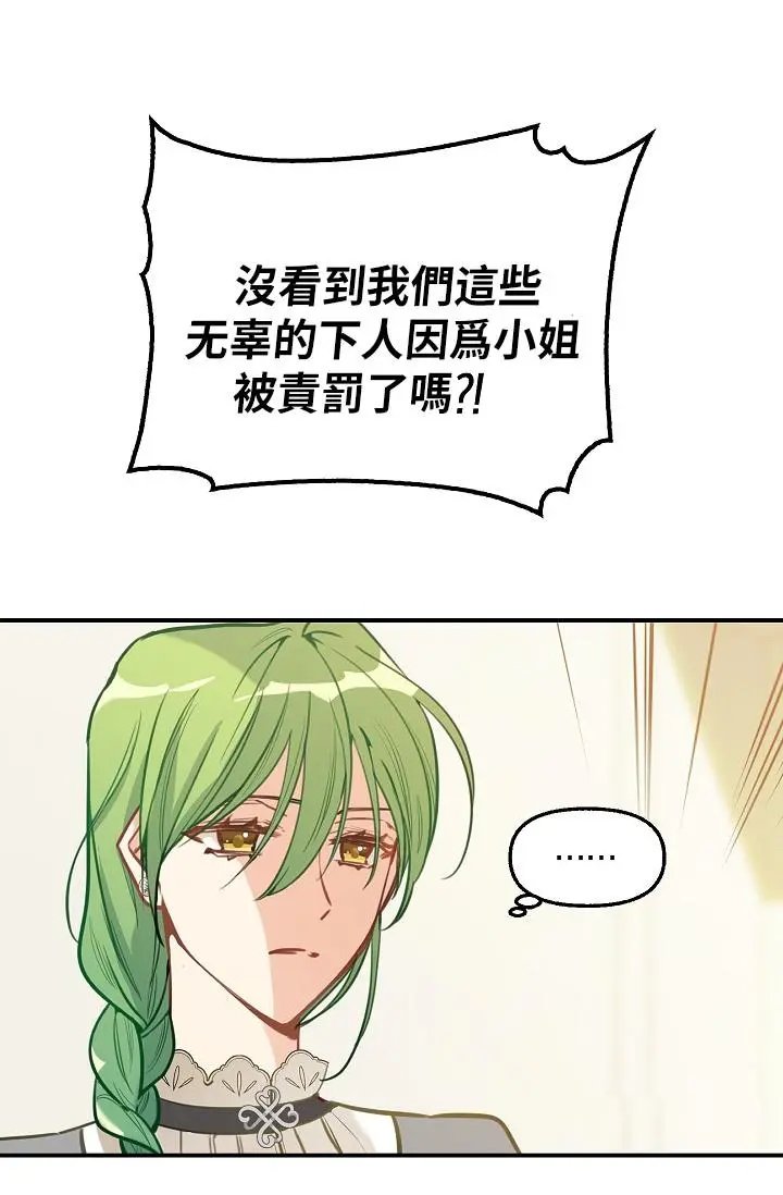 第02话