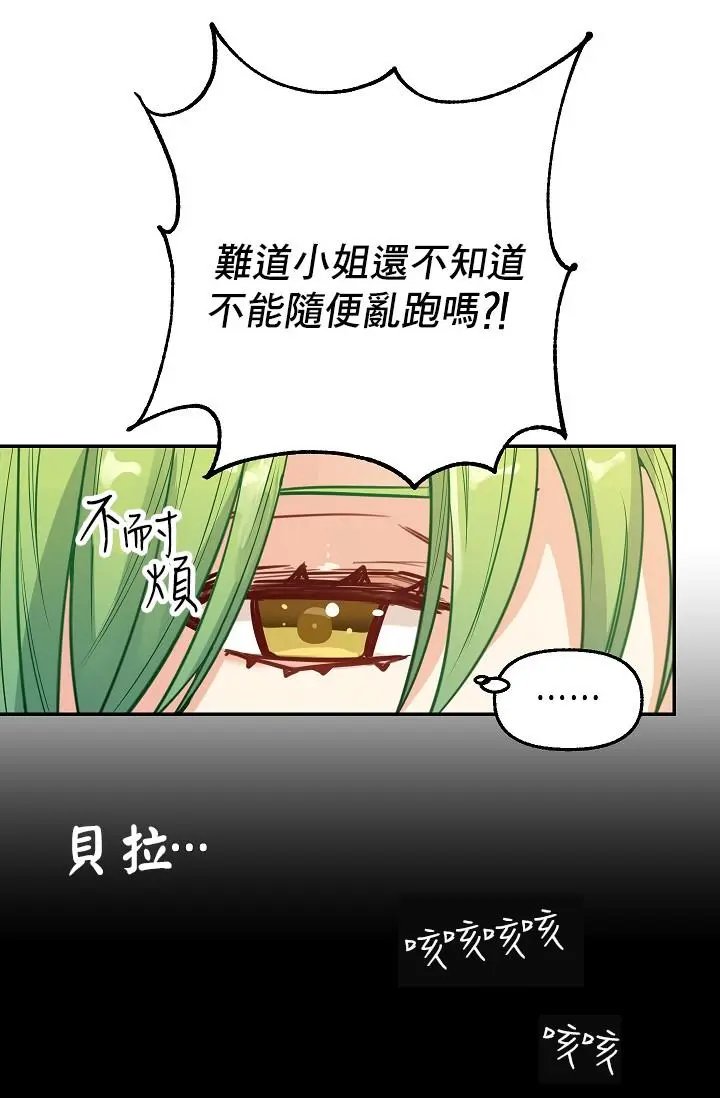 第02话