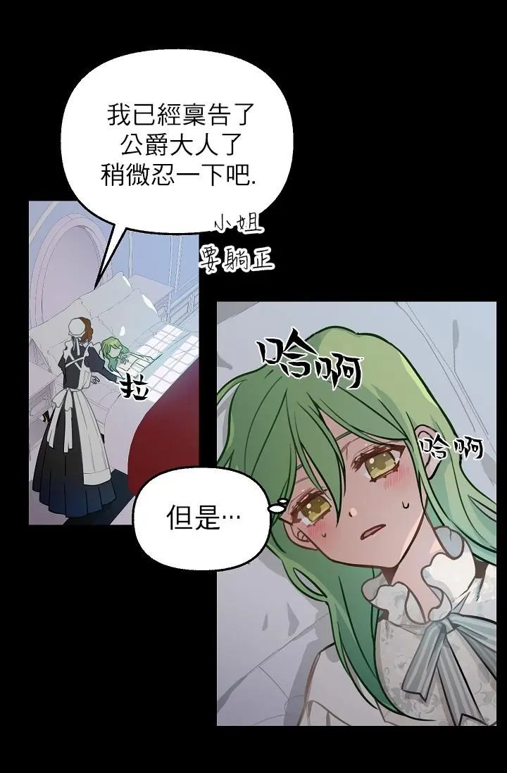 第02话