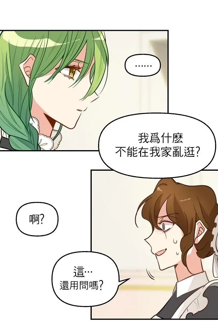 第02话